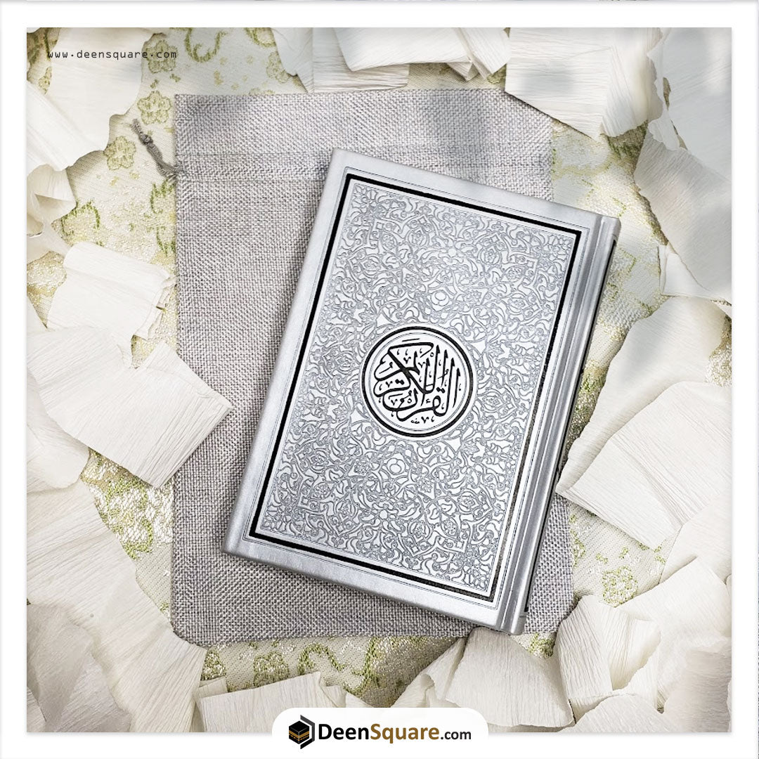 Quran Pouch for Medium Size Quran - 14 x 20 cm