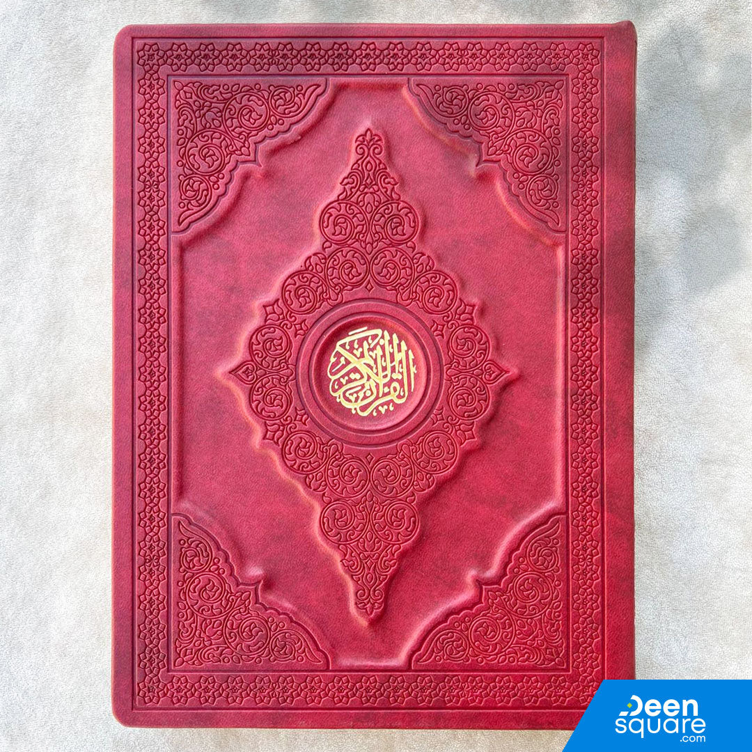 Luxury PU Leather Quran with Elegant Design, 20 x 28 cm (القرآن الكريم الفاخر بغلاف من الجلد الصناعي وتصميم رائع، 20 × 28 سم)