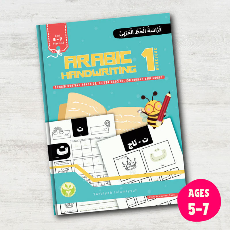 Arabic Handwriting Workbook 1