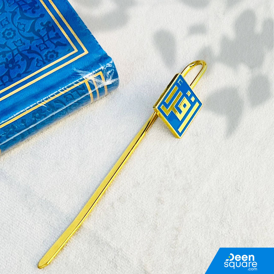 Rainbow Quran Indo Pak Script With Iqra'a Mark