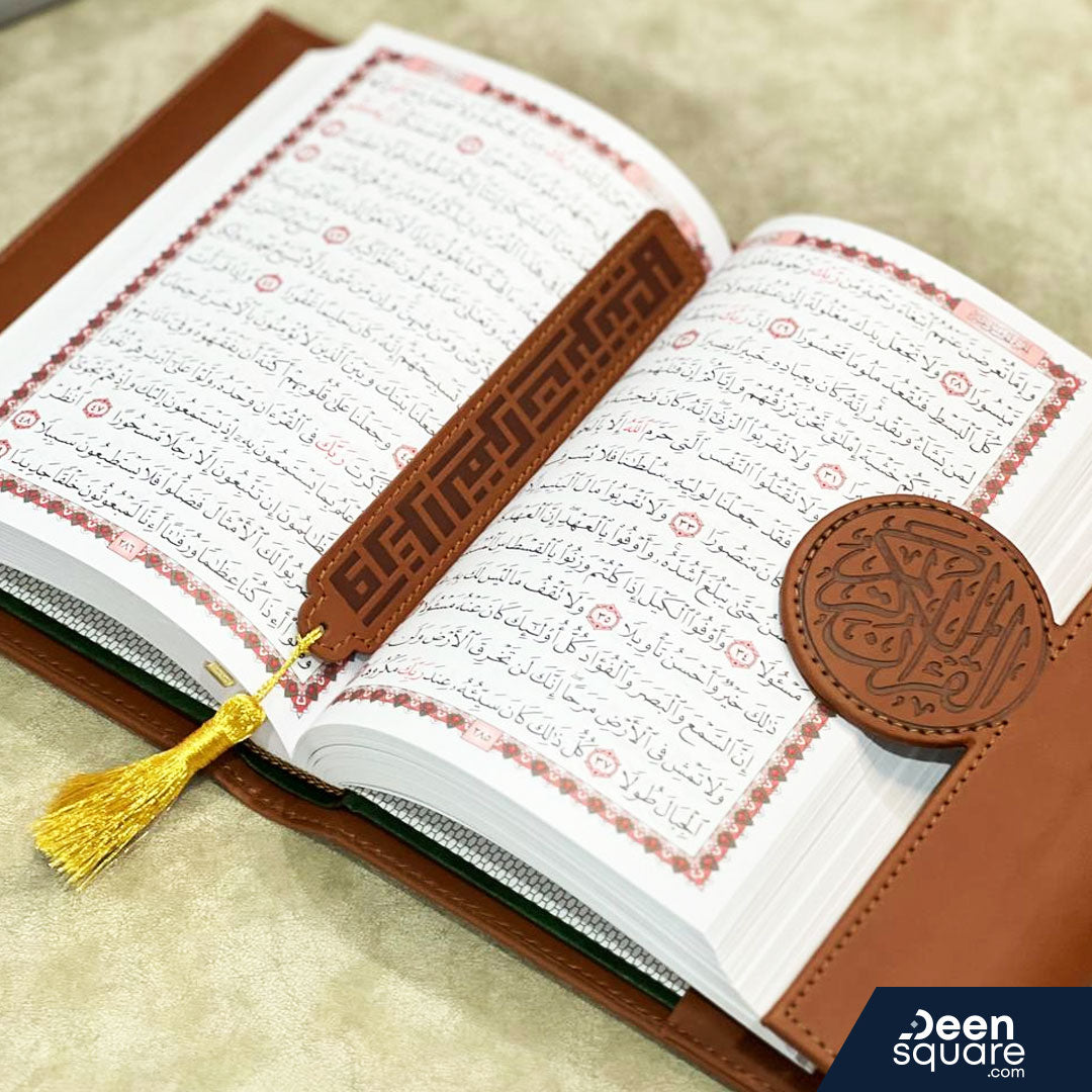 Elegant Quran Set: Luxury Edition - Medium Size