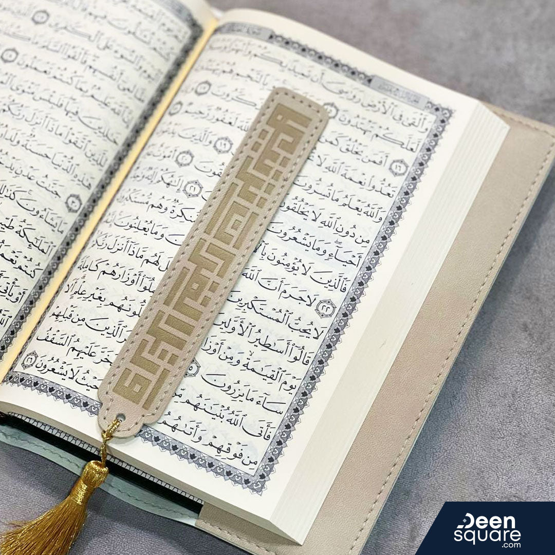 Deen Square Luxe Quran Gift Set
