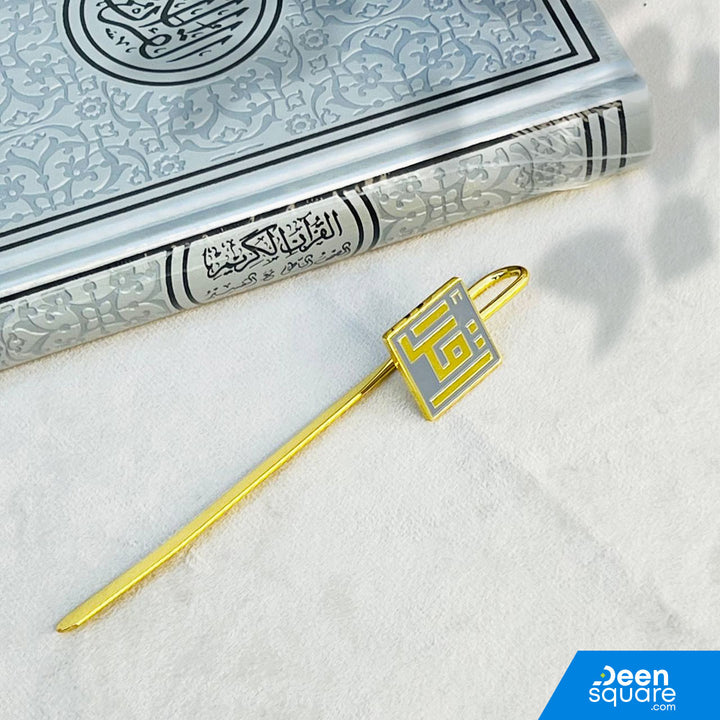 Rainbow Quran Indo Pak Script With Iqra'a Mark