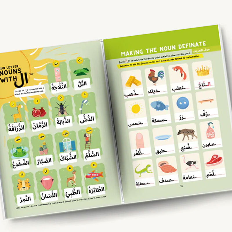 Arabic Phonics Workbook - Green Series (Step 5)