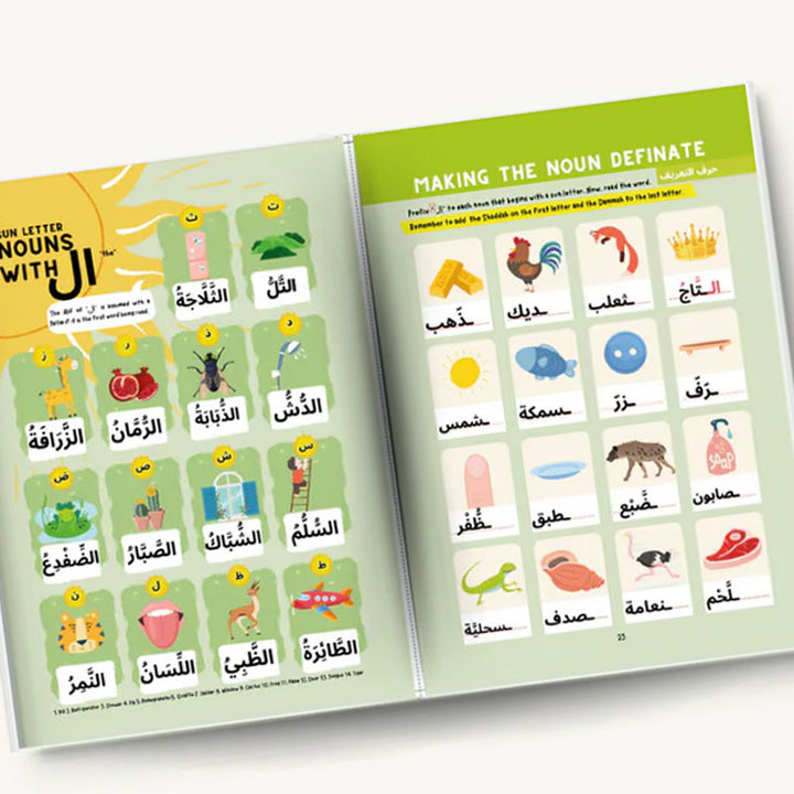 Arabic Phonics Workbook - Green Series (Step 5)