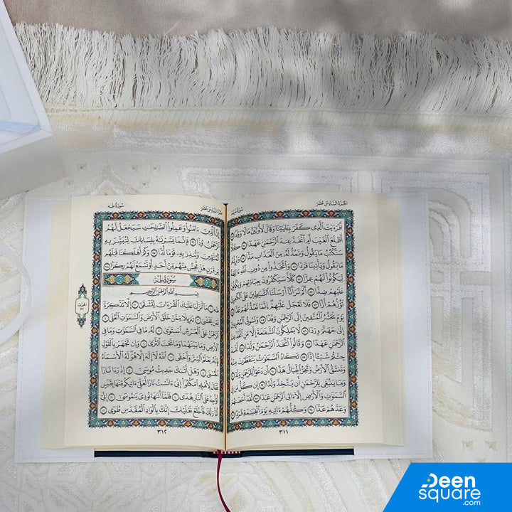 Premium Quran And Prayer Mat Gift Set with Leather Gift Box (مجموعة هدايا قرآن وسجادة الصلاة الفاخرة مع صندوق هدايا من جلد)