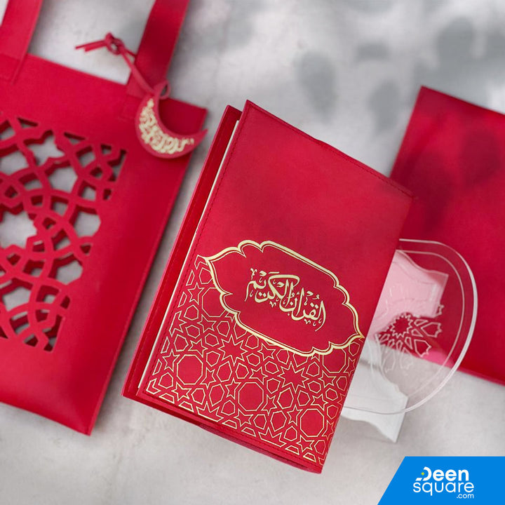 Elegant Quran Gift Set with Leather Bag |  مجموعة هدايا القرآن الكريم الأنيقة مع حقيبة جلدية