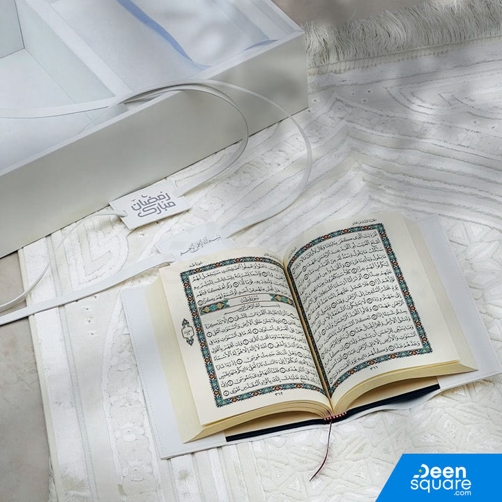 Premium Quran And Prayer Mat Gift Set with Leather Gift Box (مجموعة هدايا قرآن وسجادة الصلاة الفاخرة مع صندوق هدايا من جلد)