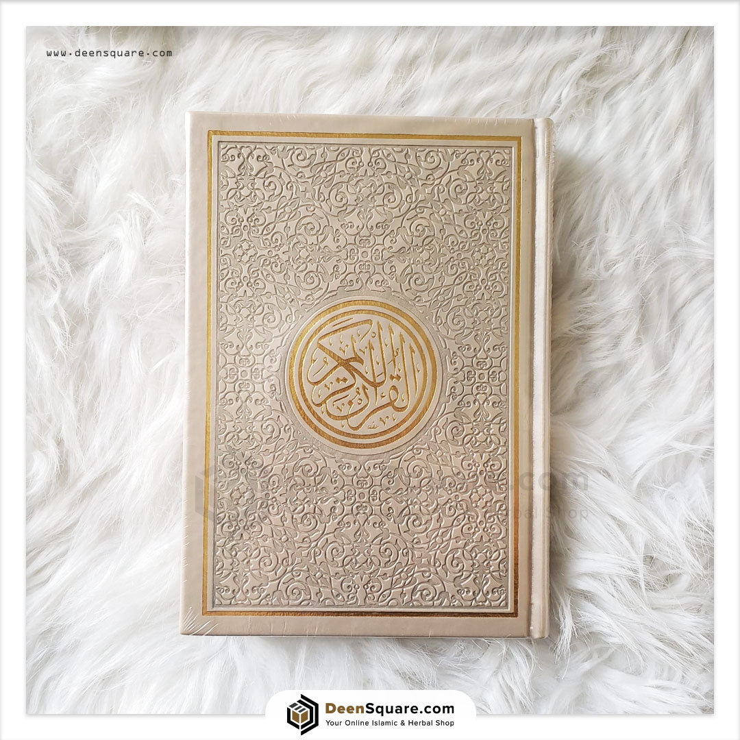 Rainbow Quran - 14 x 10 cm (Handy Size) - مصحف ملون