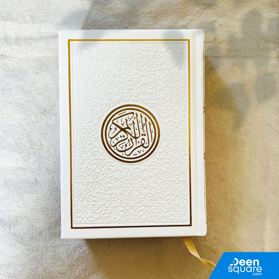 Rainbow Quran with Golden Borders on Cover - 12 x 17 cm - مصحف الوان الطيف