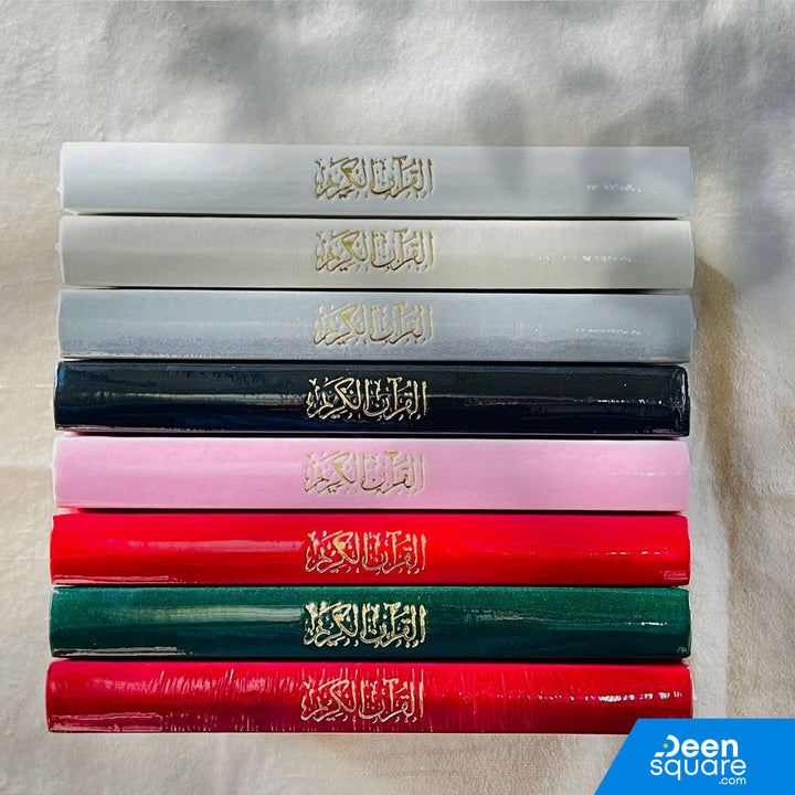 Divine Elegance: Qur'an Uthmani Script with Velvet Cover (14x20 cm) -  المصحف بالرسم العثماني مخمل