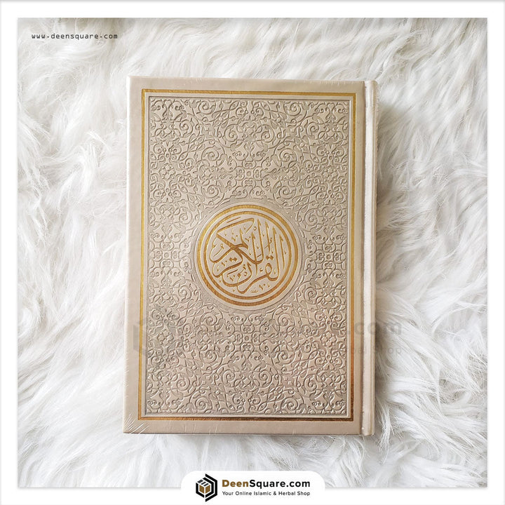 Rainbow Quran with Gold Borders on Cover - 8 x 12 cm (Pocket Size) - مصحف ملون