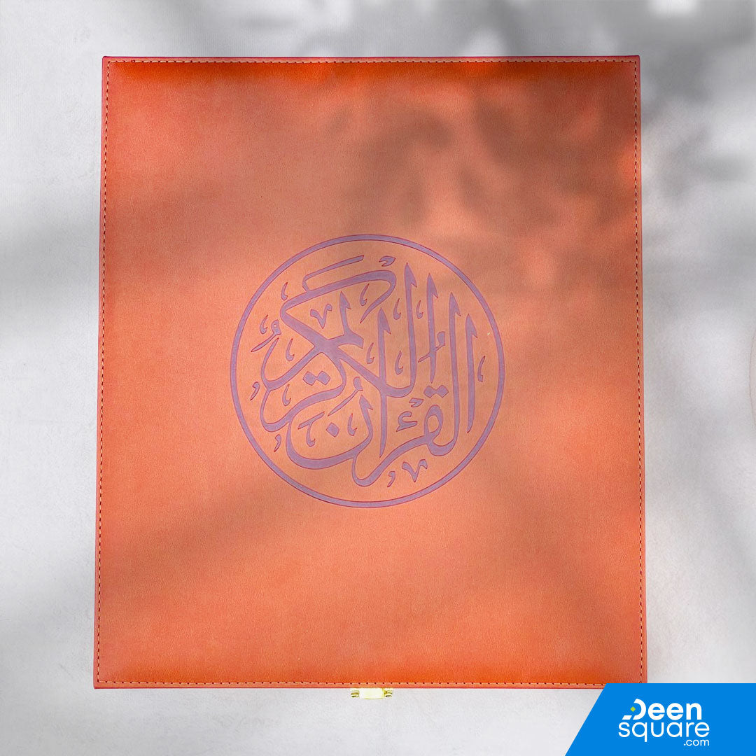 VIP Quran Gift Box | صندوق هدايا القرآن الفاخر VIP