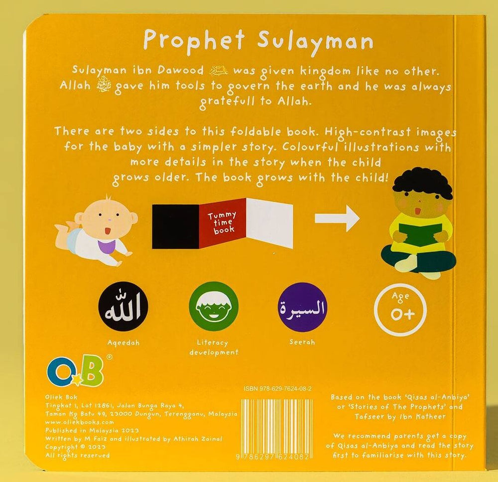 Prophet Sulayman board book (Tummy Time Series)