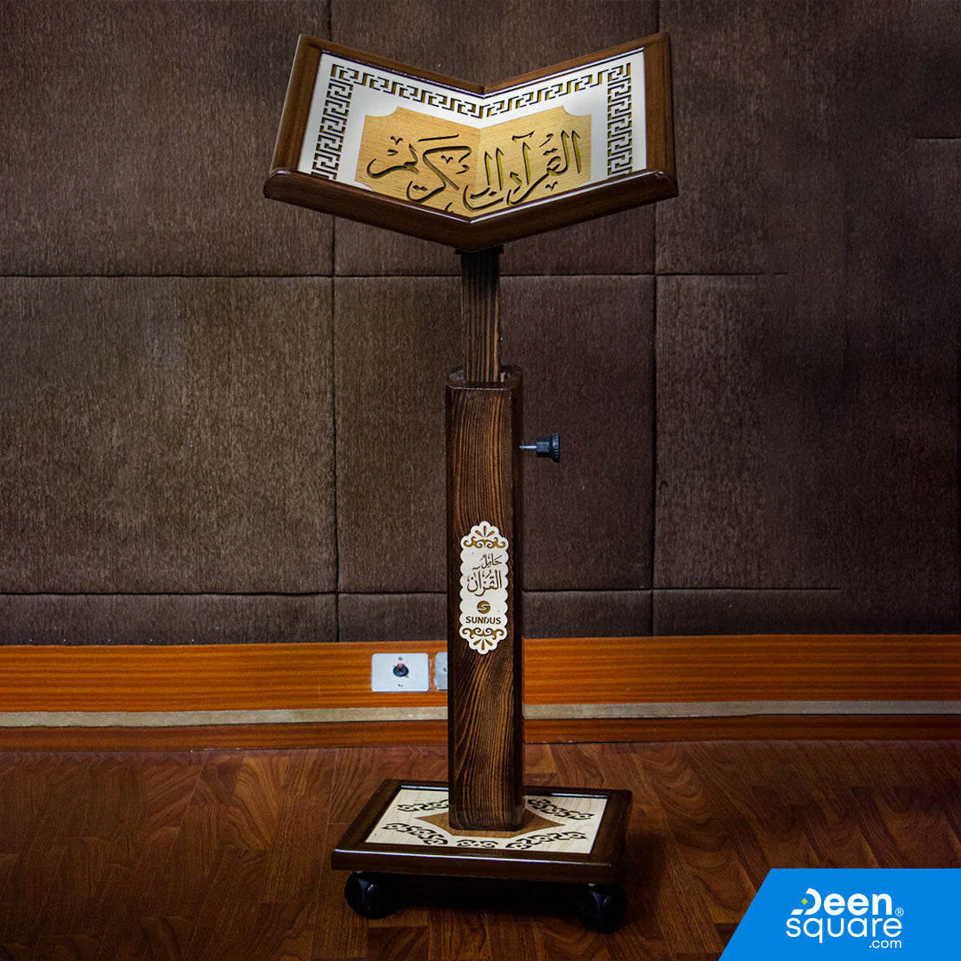 Adjustable Wooden Quran Stand (Rihal) - حامل القرآن الكريم