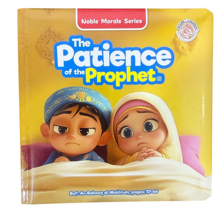 The Patience of the Prophet Board Book