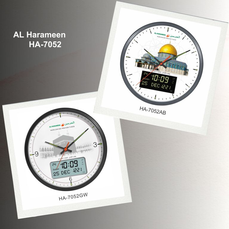 Al Harameen HA-7052 Digital & Analogue Round Azan Clock – Islamic Wall Clock with LCD Display