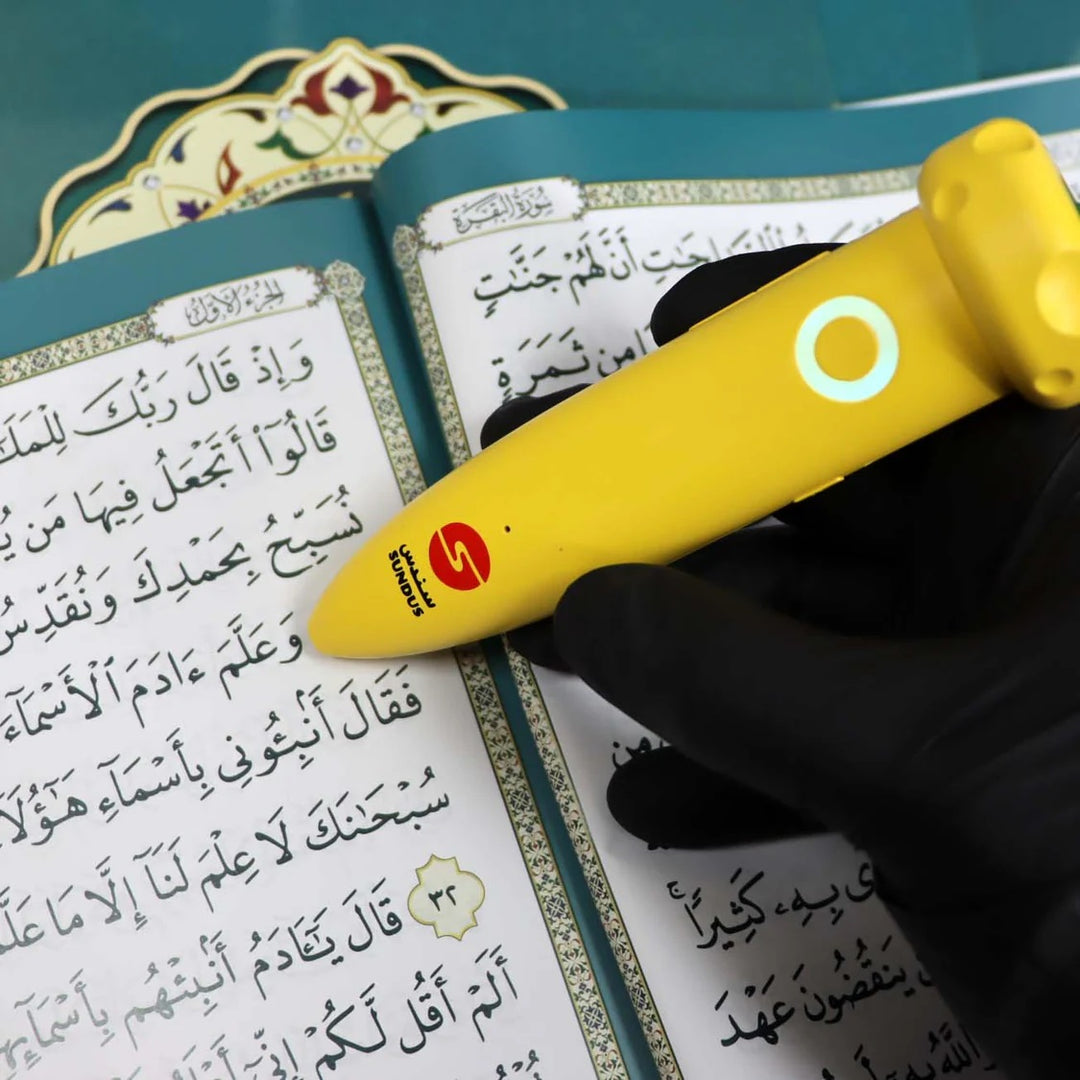 30 Juz Pen Quran (القرآن الكريم مجزأ مع القلم القارئ - مجموعة تحفيظ القرآن الكريم)