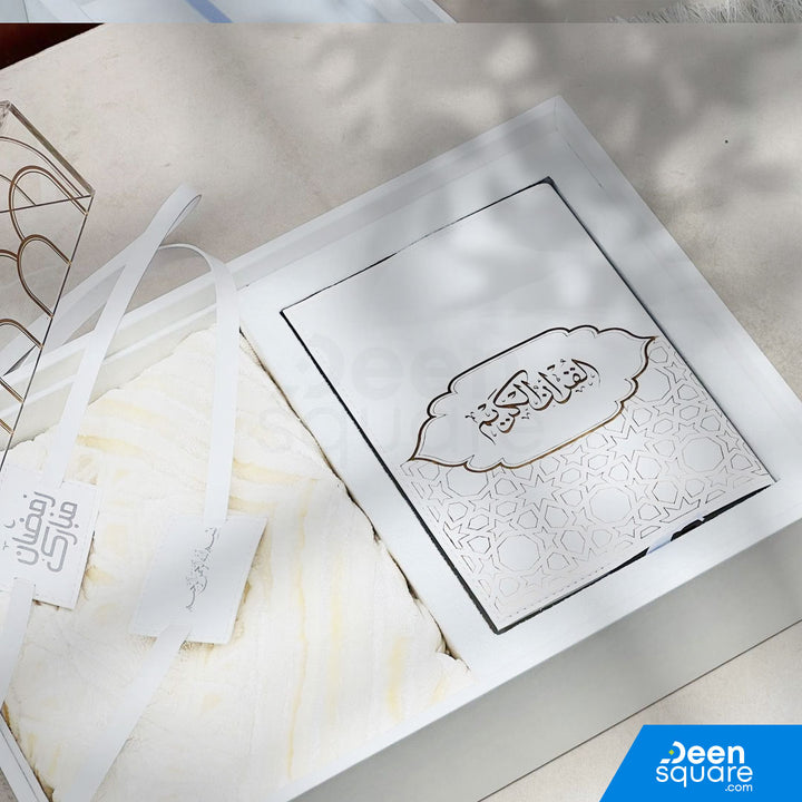 Premium Quran And Prayer Mat Gift Set with Leather Gift Box (مجموعة هدايا قرآن وسجادة الصلاة الفاخرة مع صندوق هدايا من جلد)
