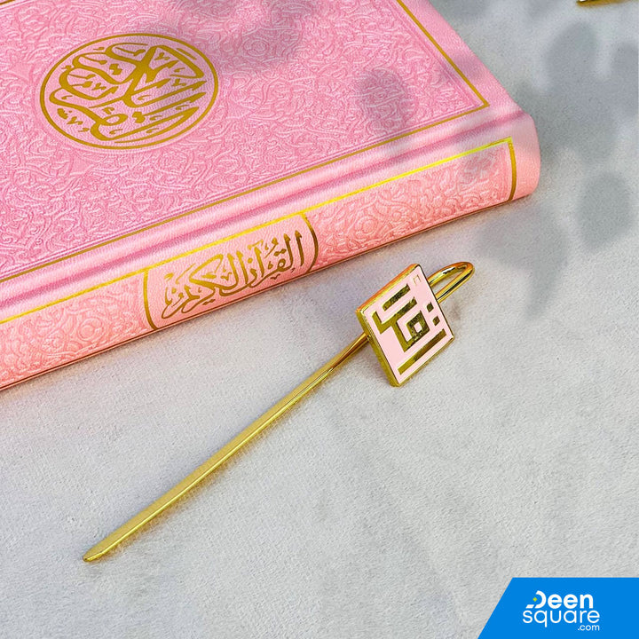 Rainbow Quran Indo Pak Script With Iqra'a Mark