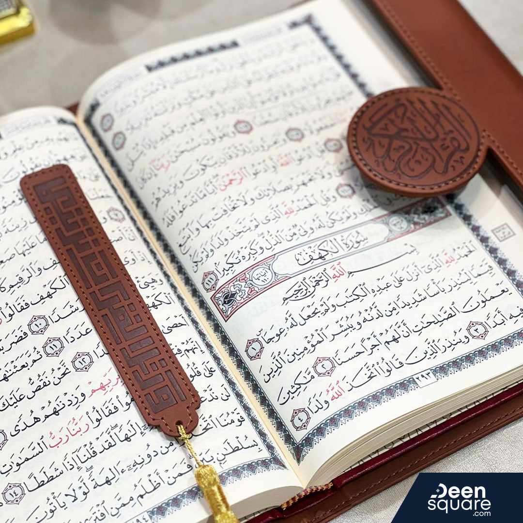 Elegant Quran Set: Luxury Edition - Medium Size