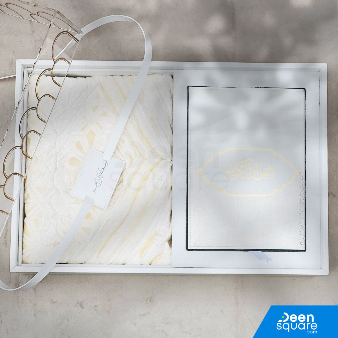 Premium Quran And Prayer Mat Gift Set with Leather Gift Box (مجموعة هدايا قرآن وسجادة الصلاة الفاخرة مع صندوق هدايا من جلد)