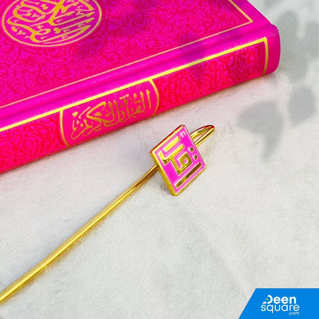 Rainbow Quran Indo Pak Script With Iqra'a Mark