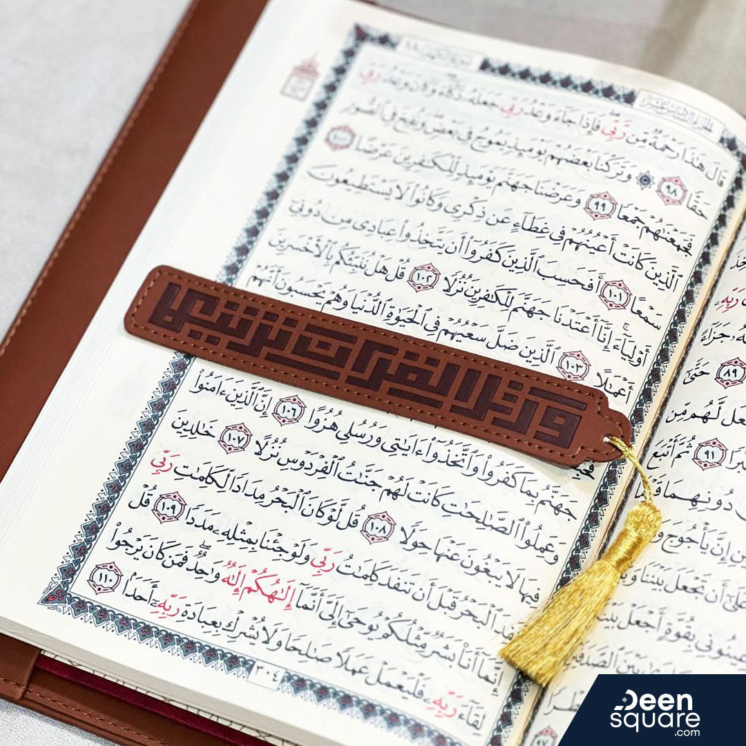 Elegant Quran Set: Luxury Edition - Medium Size