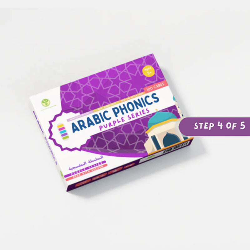 Arabic Phonics Card Game - Purple Series