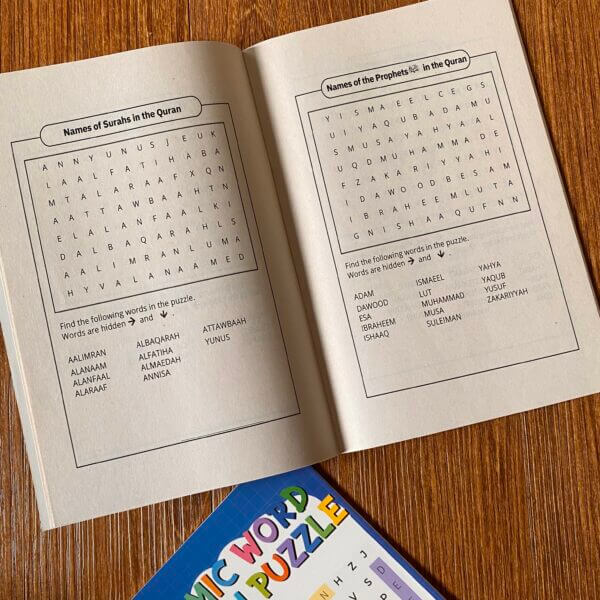 Islamic Word Search Puzzle