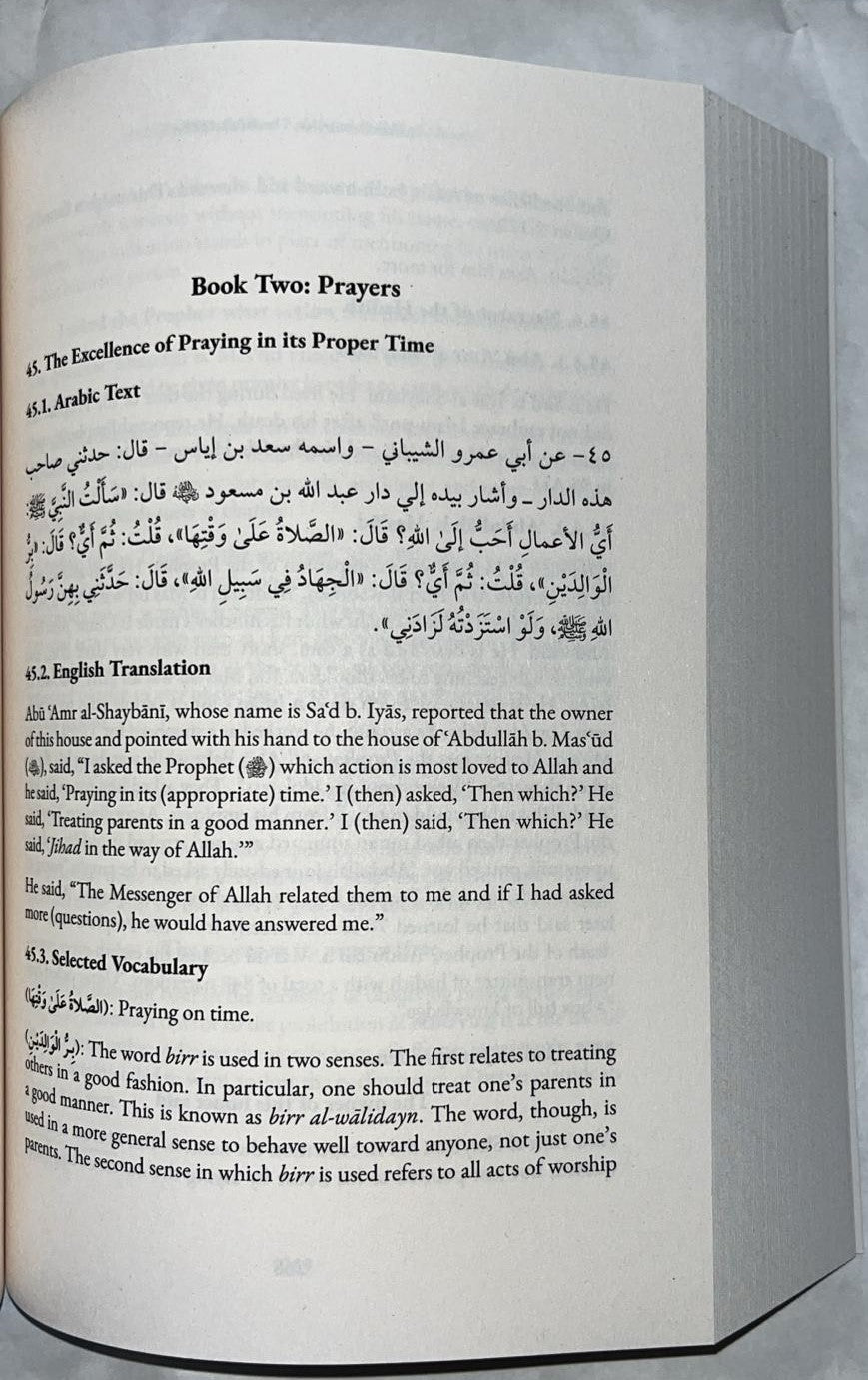 A Commentary on 'Umdat al-Ahkam (Based on Classical and Contemporary Sources) 2 vols