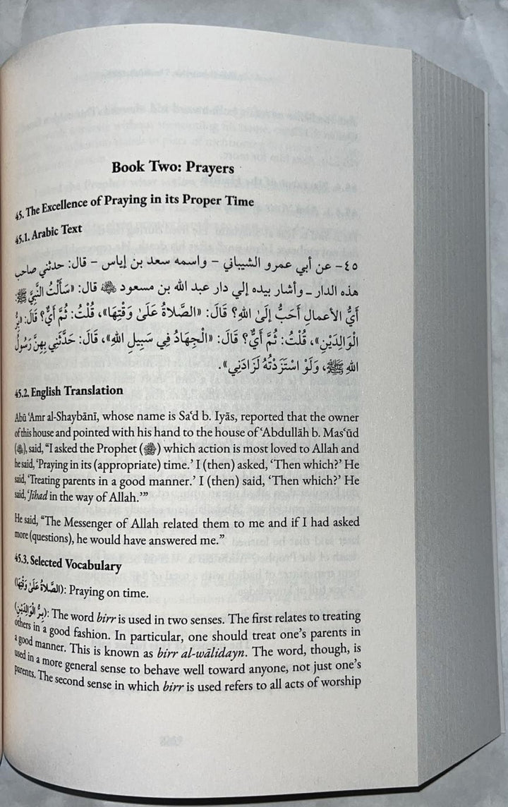 A Commentary on 'Umdat al-Ahkam (Based on Classical and Contemporary Sources) 2 vols