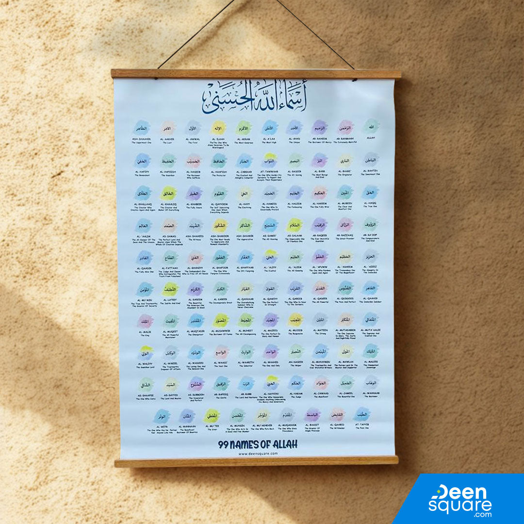 Asma ul Husna – 99 Names of Allah Poster (Wooden Magnetic Hanging Poster, A1 Size)