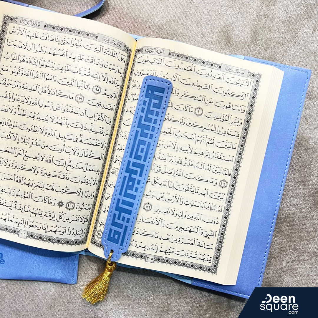 Deen Square Luxe Quran Gift Set