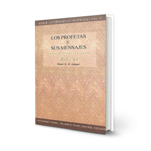 Los Profetas y sus Mensajes – الدوري الإيطالي: La Creencia Islámica – 4 (الإسبانية)
