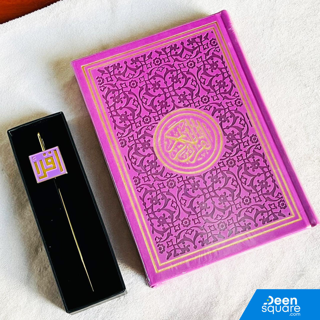 Rainbow Quran Indo Pak Script With Iqra'a Mark