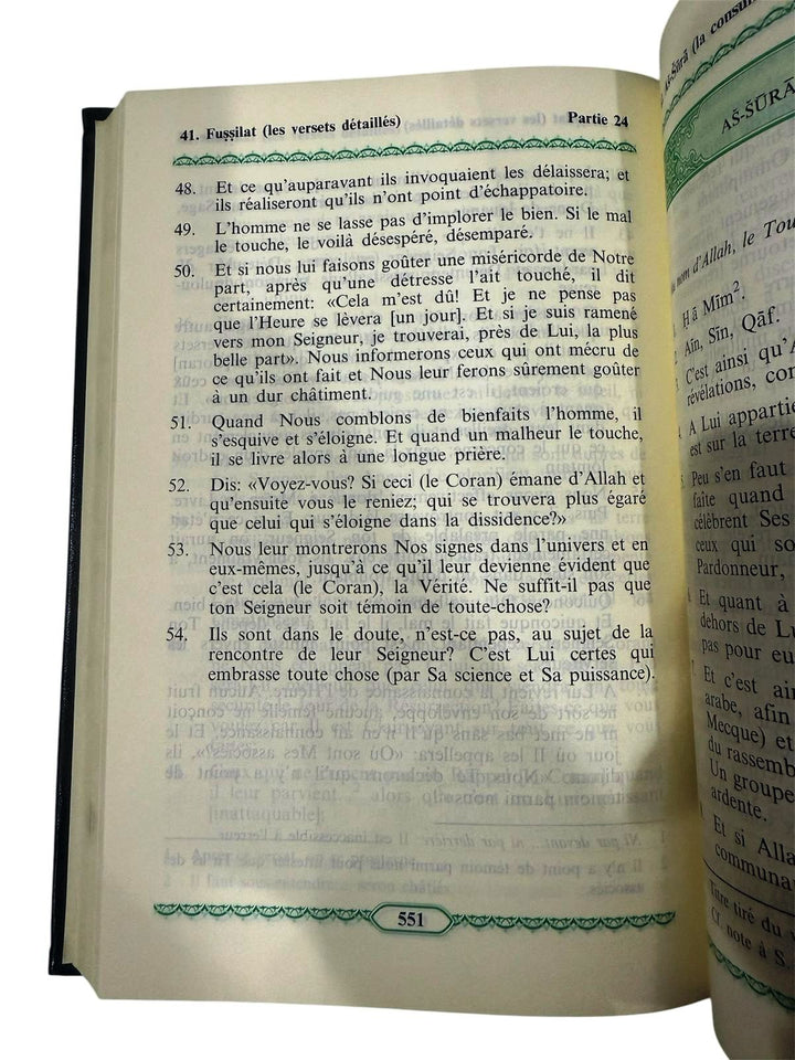 القرآن الكريم (ترجمة فرنسية فقط) - منشورات الملك فهد