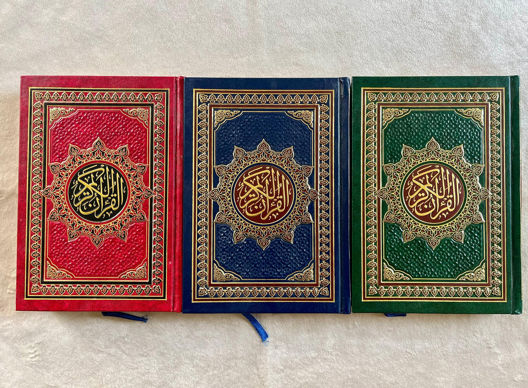 القرآن الكريم بالخط العثماني - 15 سطرًا مزخرفة (صفحات كريمة) | مصحف شريف فني مزخرف شموا 14×20