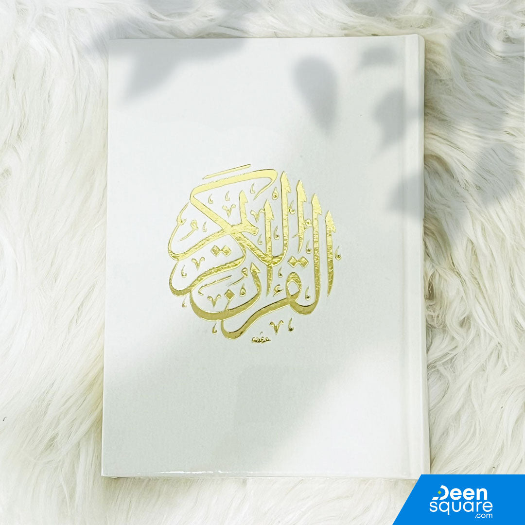 Divine Elegance: Qur'an Uthmani Script with Velvet Cover (25x35 cm) - المصحف الجوامعي بالرسم العثماني مخمل