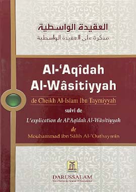 French: Aqeeda Wastiya