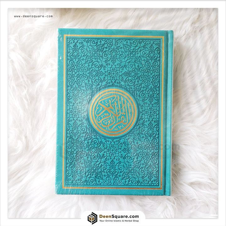 Rainbow Quran - 14 x 10 cm (Handy Size) - مصحف ملون