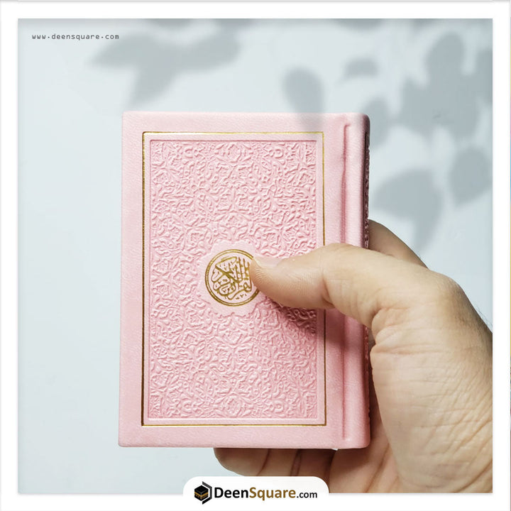 Rainbow Quran with QR code - 7x10 cm (Pocket Size) - مصحف ملون مع رمز الاستجابة السريعة