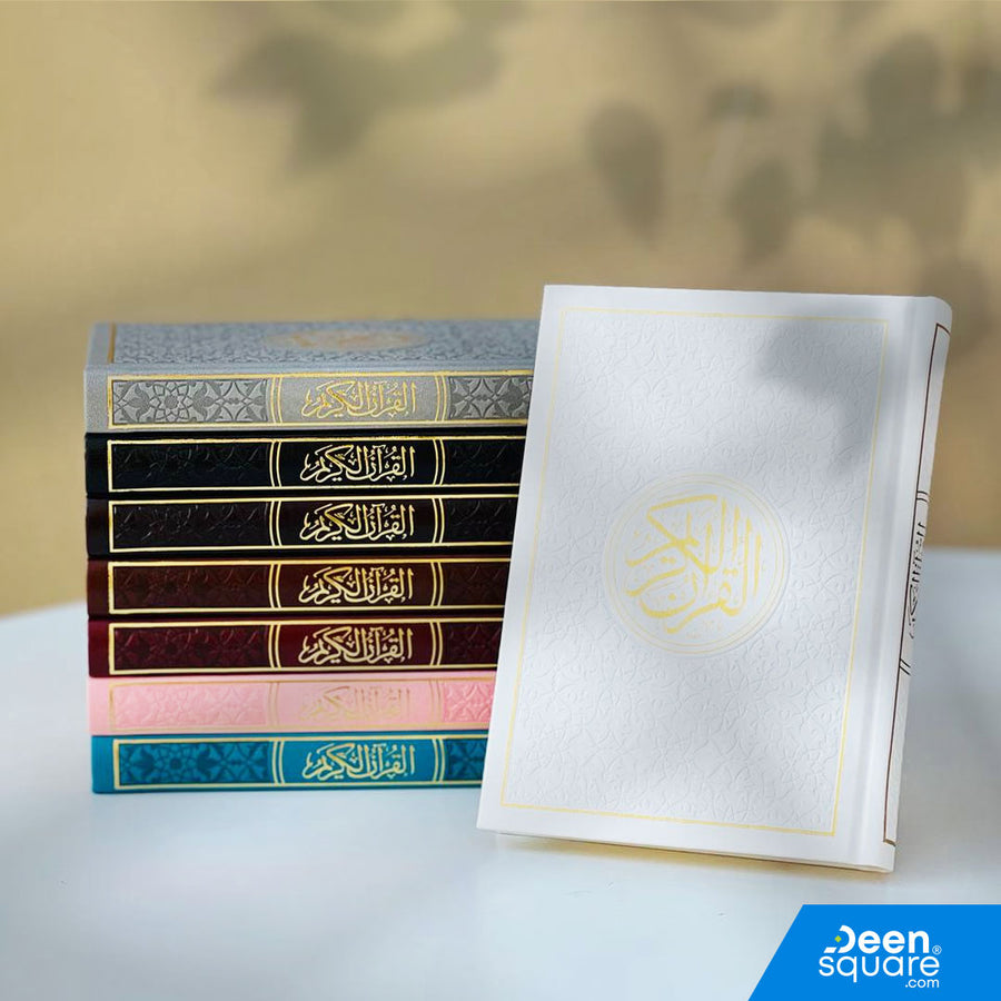 Colored Cover Quran with Golden Border | Cream Pages – (Ref G1024) | 14x20 cm (Medium Size) | القرآن الكريم بغلاف ملون (صفحات شمواه)