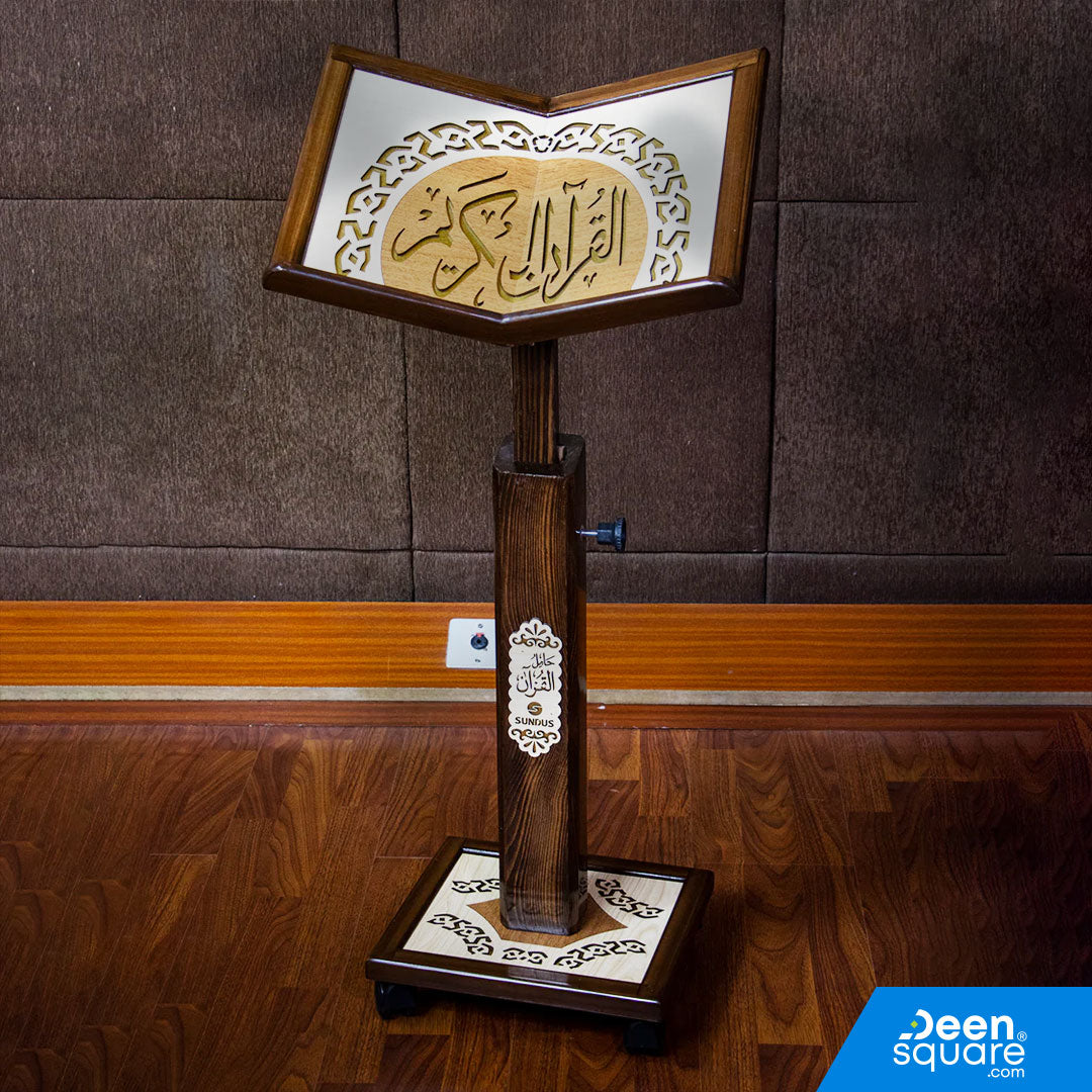 Adjustable Wooden Quran Stand (Rihal) - حامل القرآن الكريم