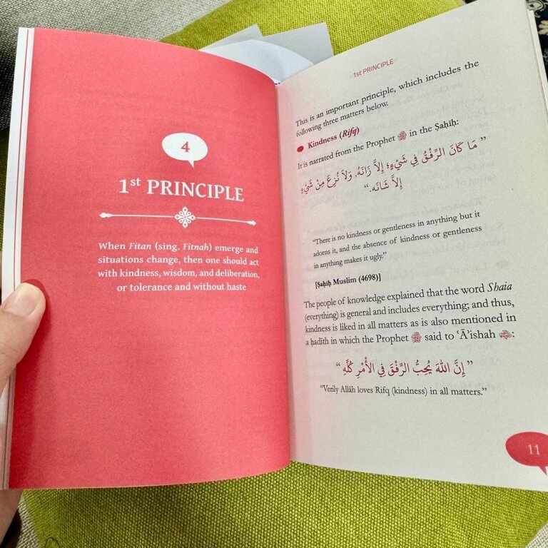 Islamic Principles for the Muslim’s Attitude during Fitan - 2024 Edition