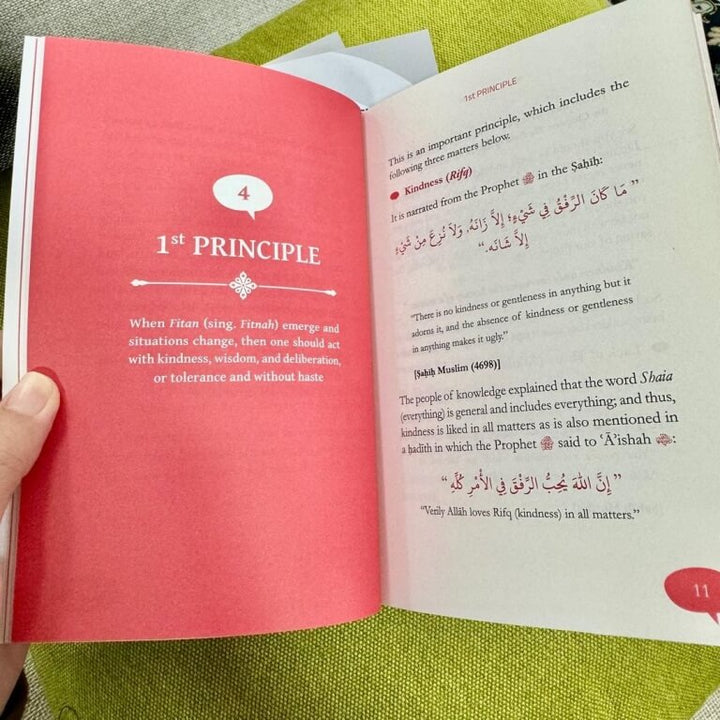 Islamic Principles for the Muslim’s Attitude during Fitan - 2024 Edition