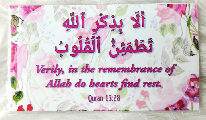 Dhikr / Dua Fridge Magnets - Qur'an 13:28