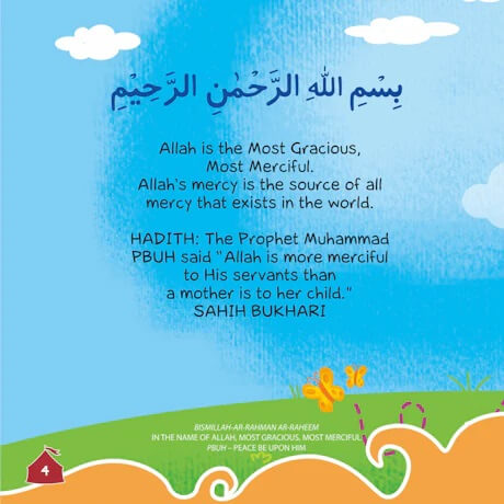 Allah the Most Merciful - Aqeedah Series