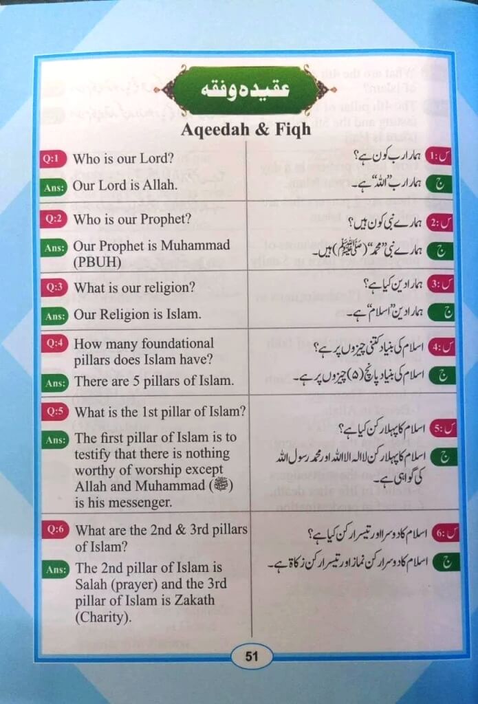 Noorani Qaida Nursery with Deeniyat and Arabic Language