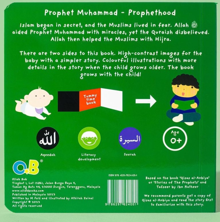 Prophet Muhammad ﷺ – Prophethood board book (Tummy Time Series)